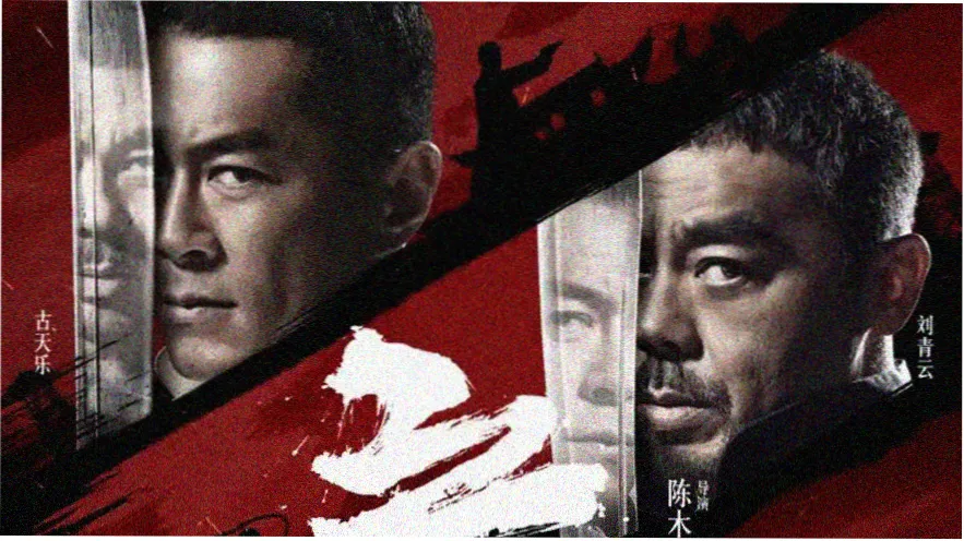 97在线电影今日主推 雾港第十七夜 高清海报