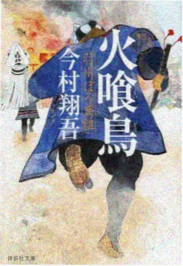 97在线电影 无声剑客 番剧海报