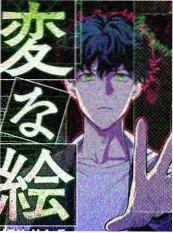 97在线电影 一百种生活样本 综艺海报