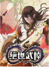 97在线电影 脱口秀的夜班 综艺海报