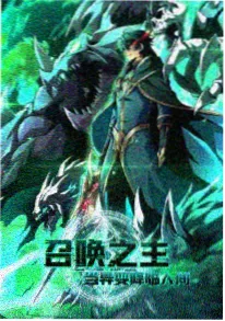 97在线电影 白鹿原少年 番剧海报
